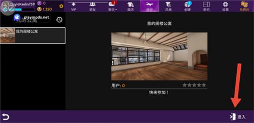 模拟生活3D虚拟世界新版10