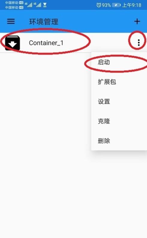 天尚网