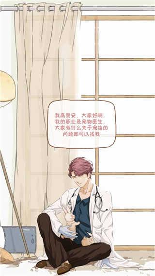 栖木小屋破解无限金币
