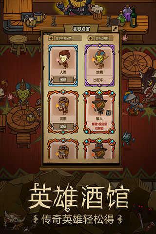 贪婪洞窟v4.0.20截图0