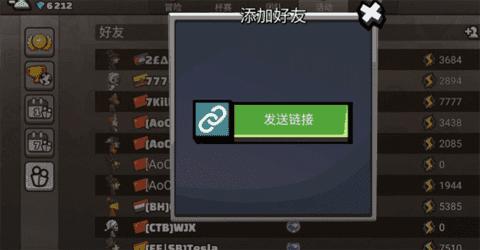 登山赛车2最新破解版