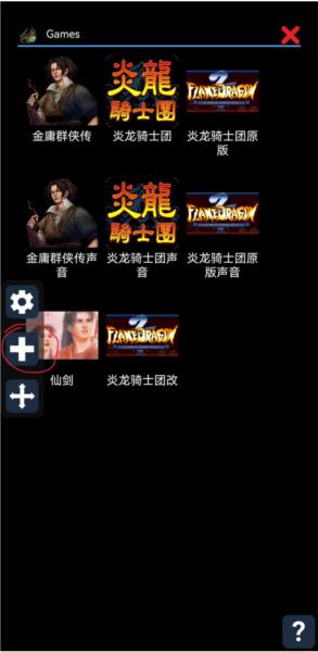 Magic DosBox图片4