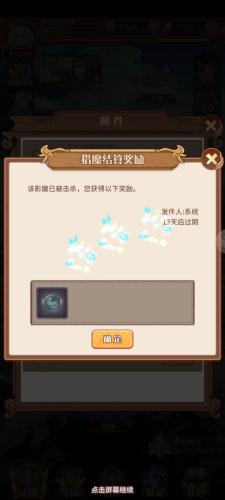 阿尔米娅赞歌新手入坑攻略3
