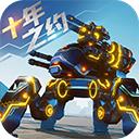 war robots国际服