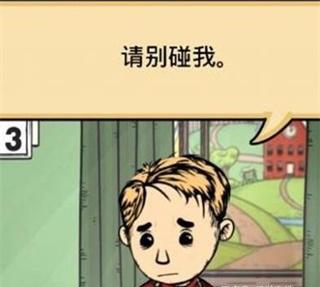 我的孩子生命之源玩法介绍4