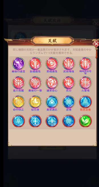 少女回战最新版