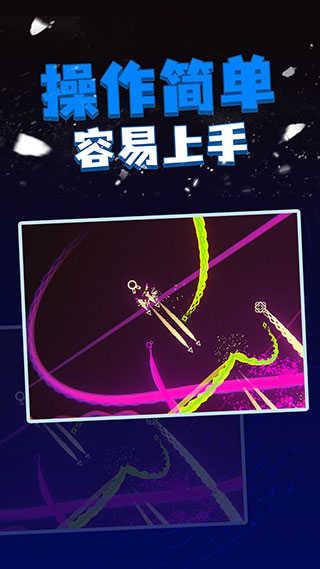 粒子射击截图2