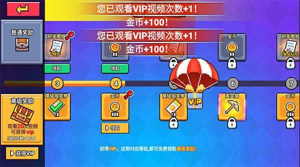 荒岛求生模拟器v1.02.01截图2