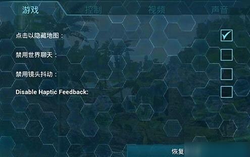 方舟生存进化国际服 官方最新版