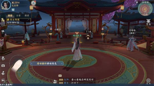 浮生忆玲珑15
