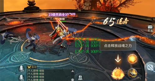 绝世战魂：前传武魂觉醒系统攻略13