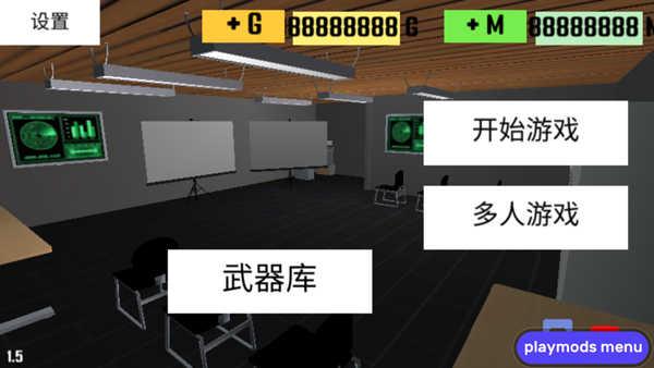 CQB射击2v1.6截图0