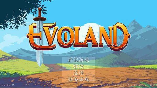 进化之地(Evoland)截图2