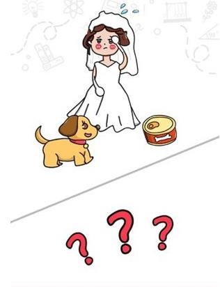 脑洞大师2截图2