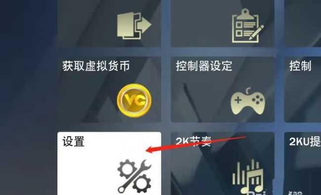 nba2k20手游怎么换球衣号码 nba2k20手游换球衣号码方法