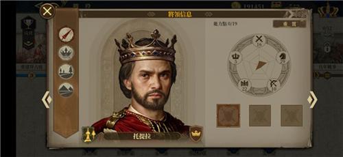 欧陆战争6官方版11