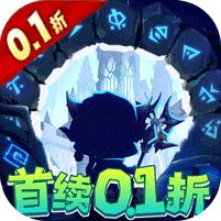 魔法来袭无限爆充版