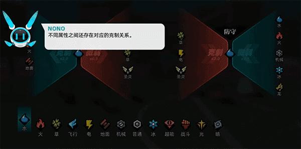 赛尔计划下载雷霆版开荒攻略截图4