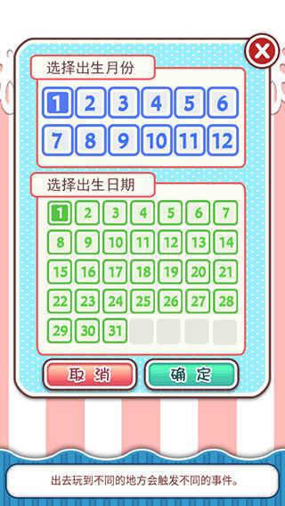 姐姐养成记新手攻略