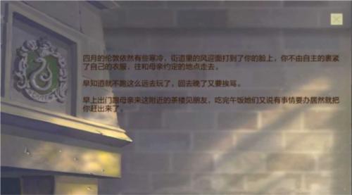 和德拉科的恋爱笔记1