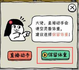 皮皮虾传奇