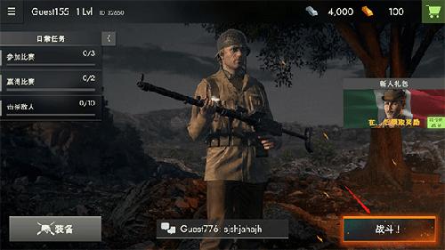 二战前线1942游戏新手指南1