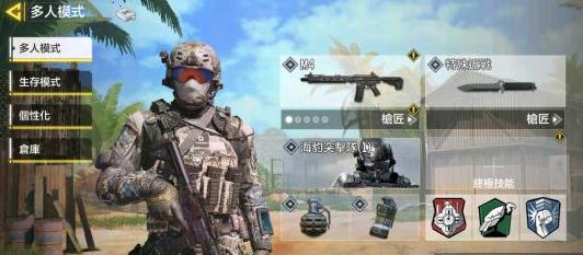 使命召唤繁中版下载-使命召唤繁中版