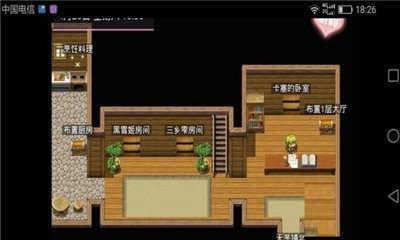 新无冬镇物语(无冬镇物语（女装援交改版）)5.2.4截图1