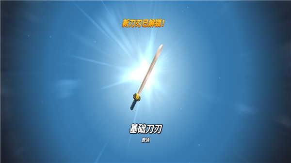 Fruit Ninja 2攻略