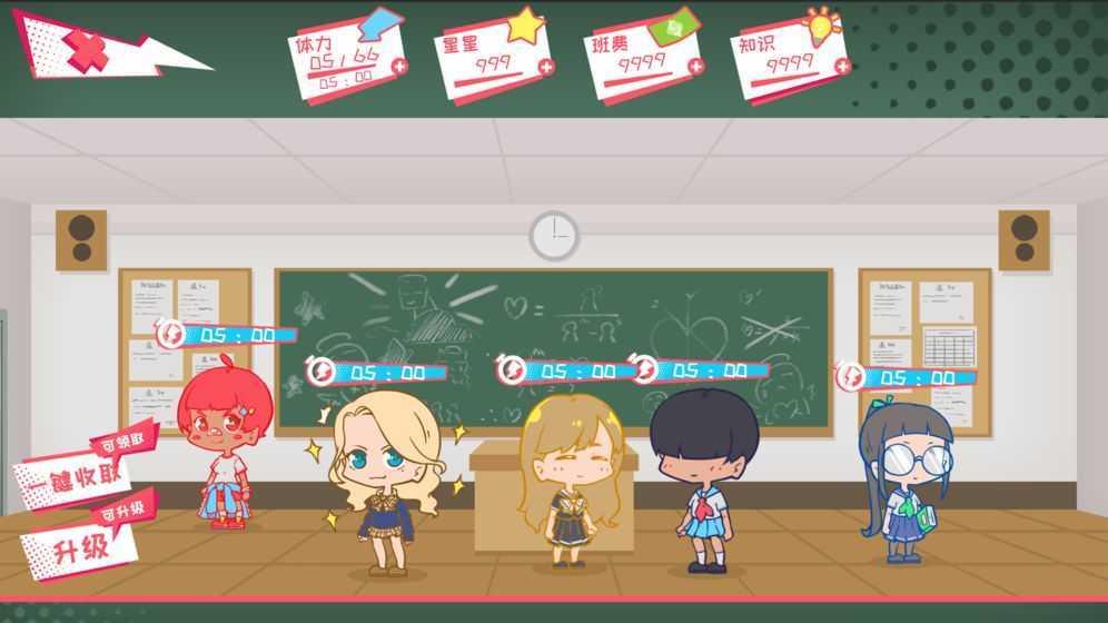 少女的迷宫书游戏截图1