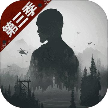 明日之后雷电版
