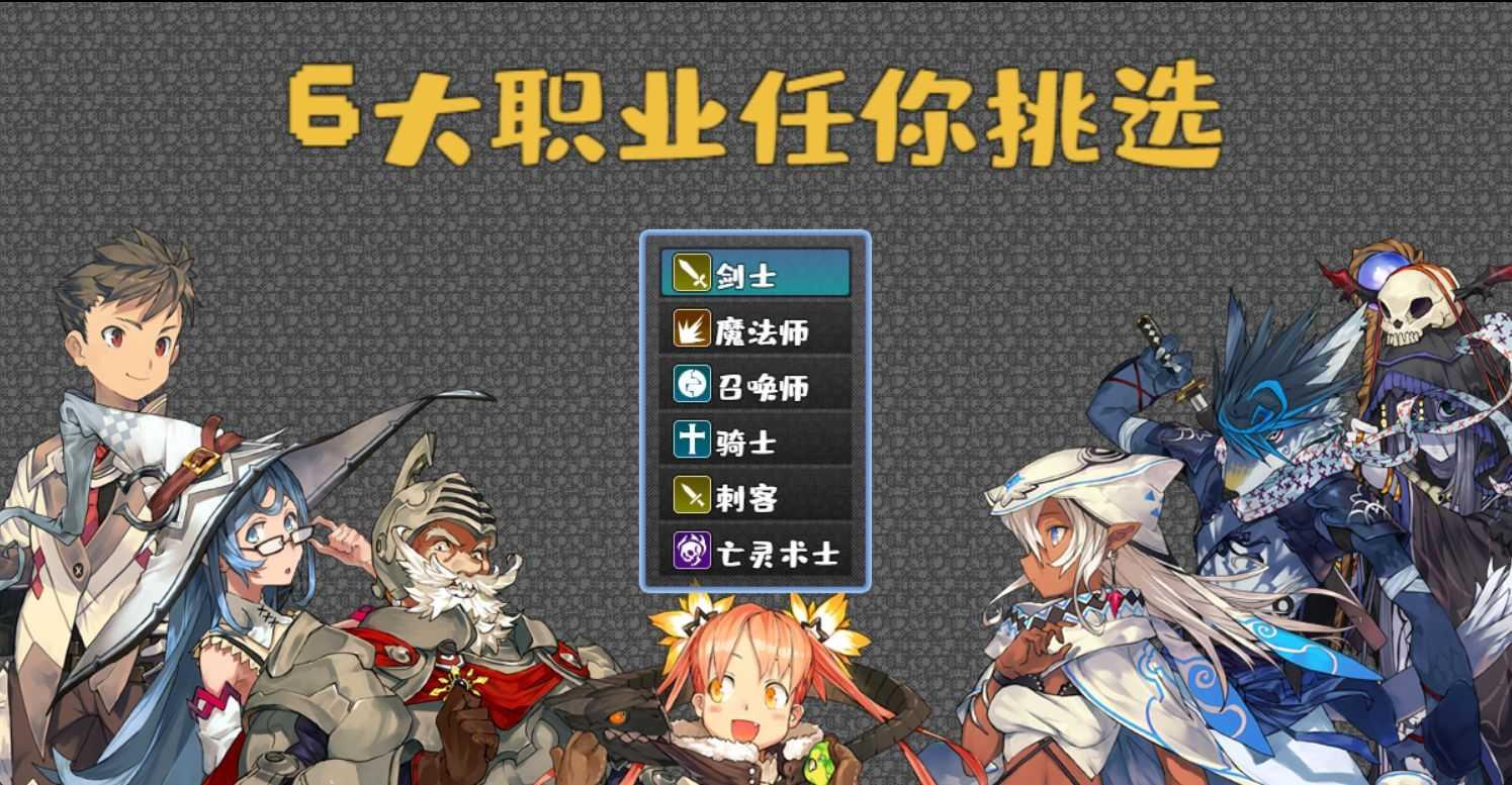 魔塔地牢C占卜师与塔罗牌截图0