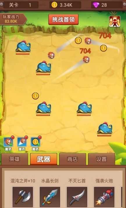 放置弹珠对战呆萌怪兽正式版截图2