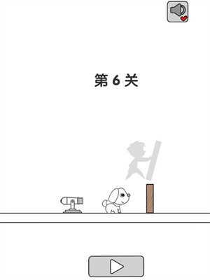 别碰小狗-千万不要杀小白截图2