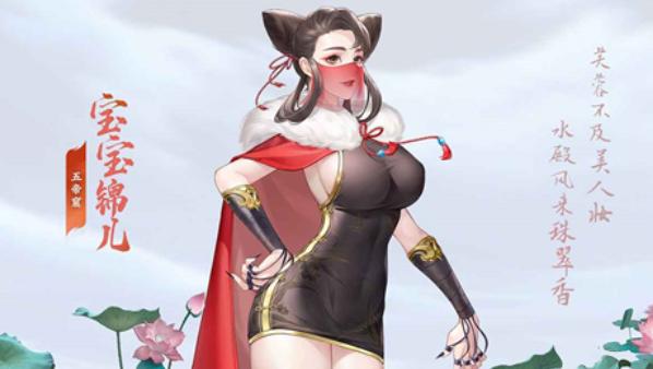 江湖如此多娇游戏