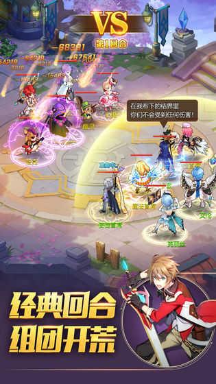 驯龙物语最新版本截图1