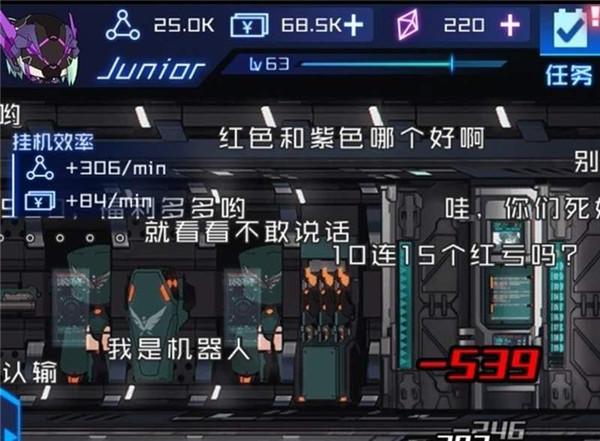 魂器学院日服