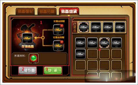 造梦西游4破解版无限元宝版游戏攻略3