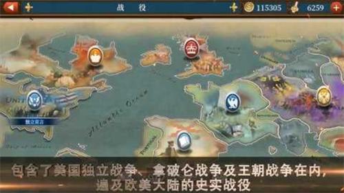 世界征服者5工业时代破解版无限资源