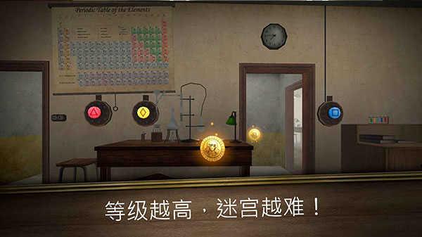 鬼修女3中文版截图0