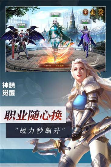 决战新世界官方版截图1