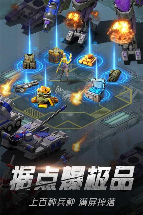 绝地装甲手游截图0