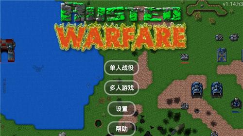 铁锈战争内置作弊菜单