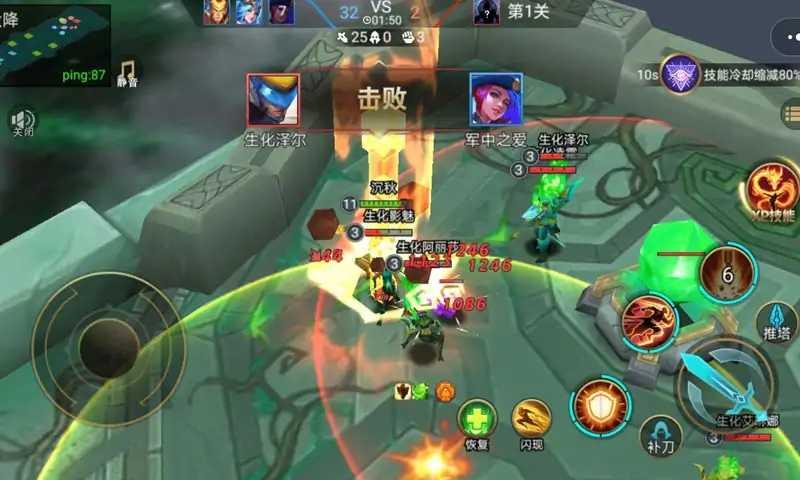 小小王者大乱斗无限点券无限钻石无限金币版截图0