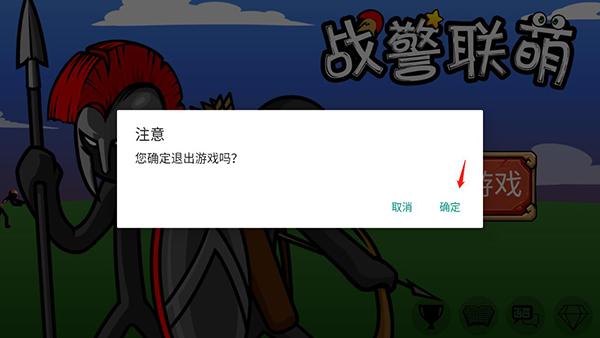 战警联萌无限钻石破解版