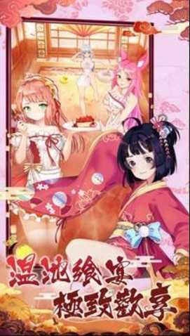 放置美少女qq版截图0