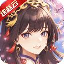 天天迷城v1.2