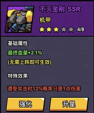 八向箭头测试服最新版1.0.1 安卓版