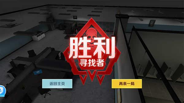 GMOD躲猫猫下载正版游戏攻略7