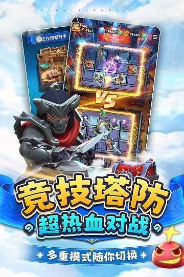 英灵对决截图1